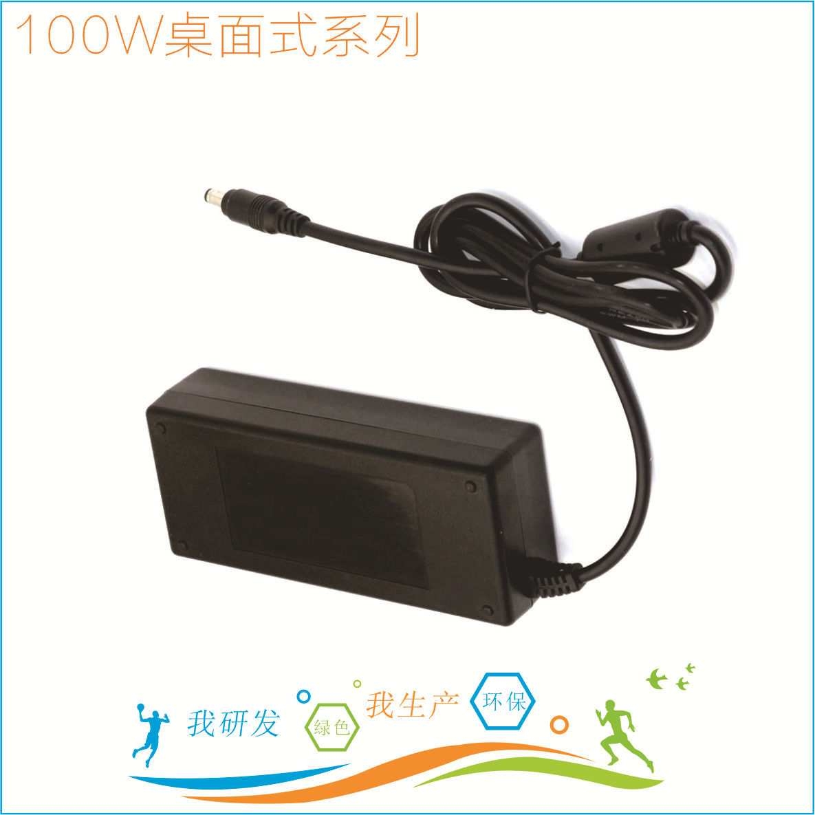 20V5A 12V8A适配器LCD显示器19V5A电动窗帘开关电源 UL CE足100W