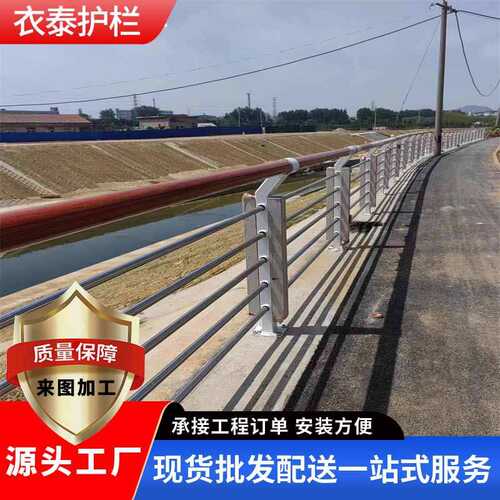 河道护栏河道隔离栏景观河道安全防护栏桥梁河道安全栏杆