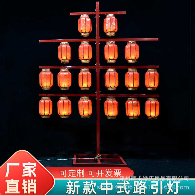 新款婚庆道具铁艺中式灯笼架子中式婚礼灯笼架铁艺道具背景装饰