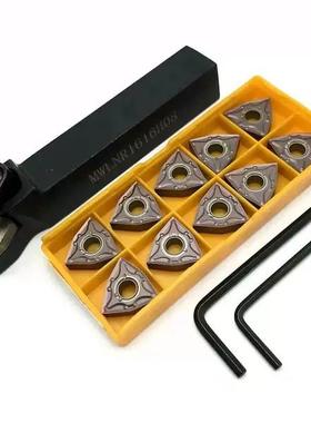 MWLNL1616H08配10片WNMG0804刀片VP15T