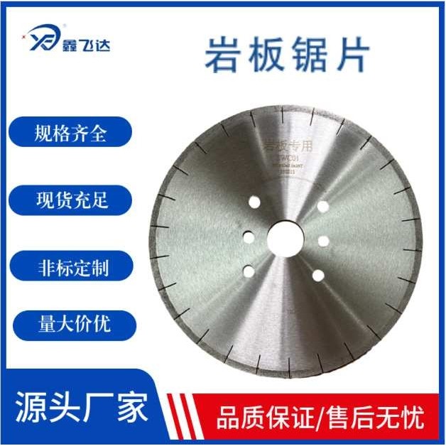 45度岩板倒角锯片不崩边不崩角锋利耐磨适用于大理石微晶石花岗岩