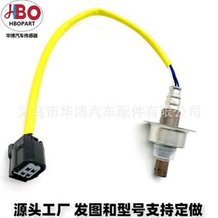 234 适用本田氧传感器 9124 J01 RNA 思域思铭CRV RE2传感器36531