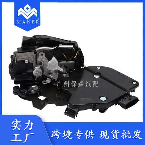 LR078748 左后门锁执行器 适配路虎揽胜运动 L494 揽胜 L405 捷豹