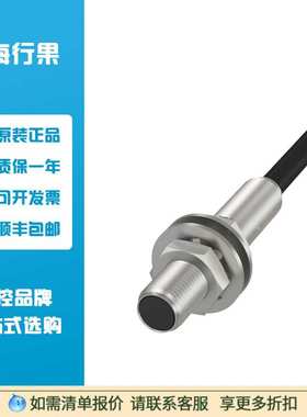 巴鲁夫BALLUFF BES00L2电感标准传感器BES 516-3022-G-E4-C-PU-02