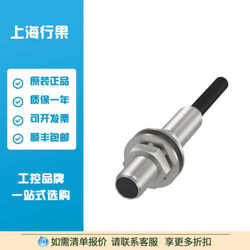 巴鲁夫BALLUFF BES00L2电感标准传感器BES 516-3022-G-E4-C-PU-02