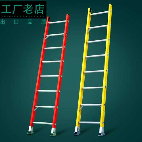 玻璃钢绝缘梯厂家 电工工程梯伸缩升降电力直梯便携移动单侧梯