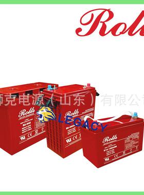 ROLLS蓄电池S12-116AGM-RE、S8-128AGM-RE、S12-160AGM-RE电瓶