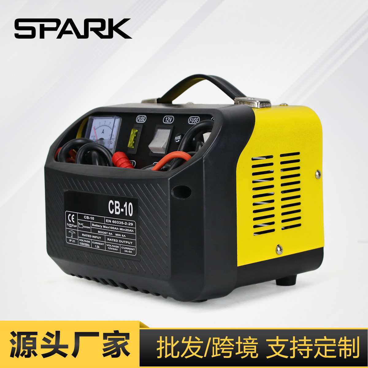 跨境搜汽车电瓶充电器12V/24V纯铜多功能自动智能充电机CB-10/20