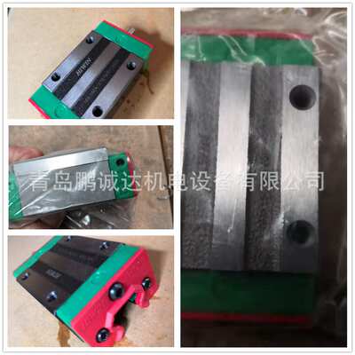 上银静音自润型直线导轨QHH20CA1R160Z0H+E2,HIWIN线性滑轨轴承