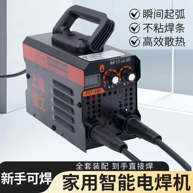 新款电焊机220V两相电315电焊机家用智能微型便小型一整套