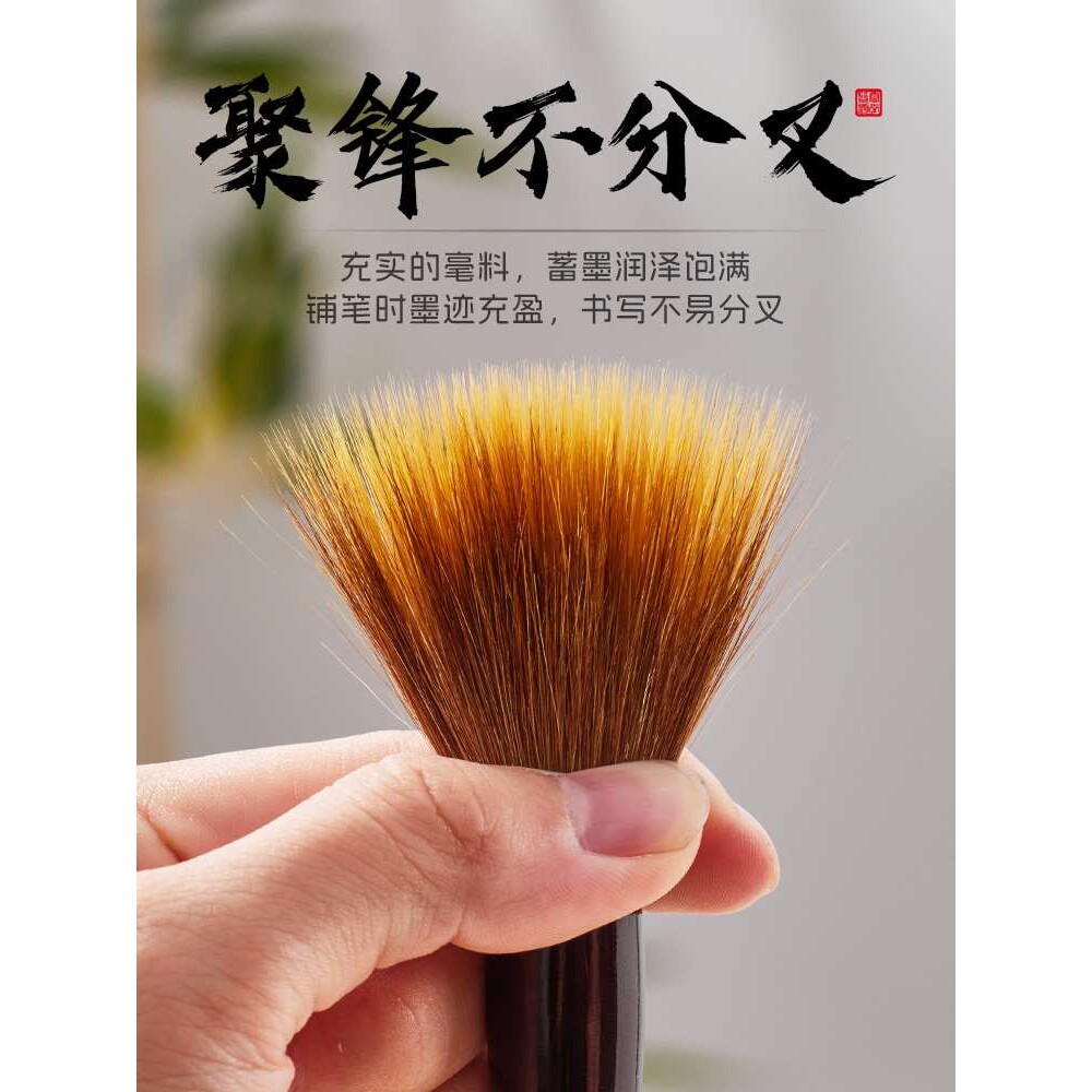 6BVQ毛笔狼毫书法套装文房四宝狼嚎初学者国画中楷狼豪小学生