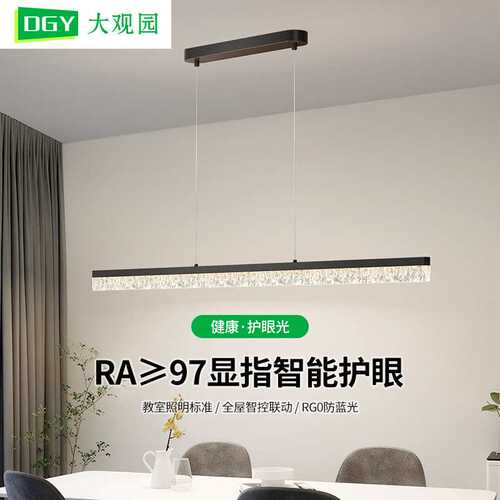 意式极简餐厅吊灯一字长条冰裂纹水晶高级设计饭桌吧岛台灯具293L