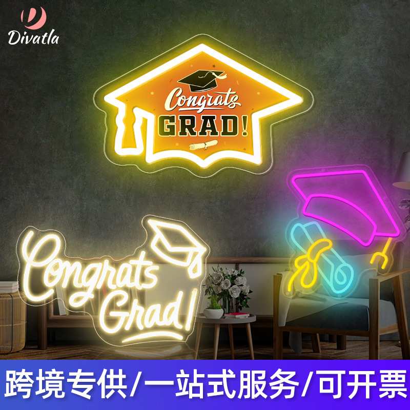 亚马逊led霓虹灯定制字母灯毕业派对装饰灯氛围灯亚克力造型灯牌