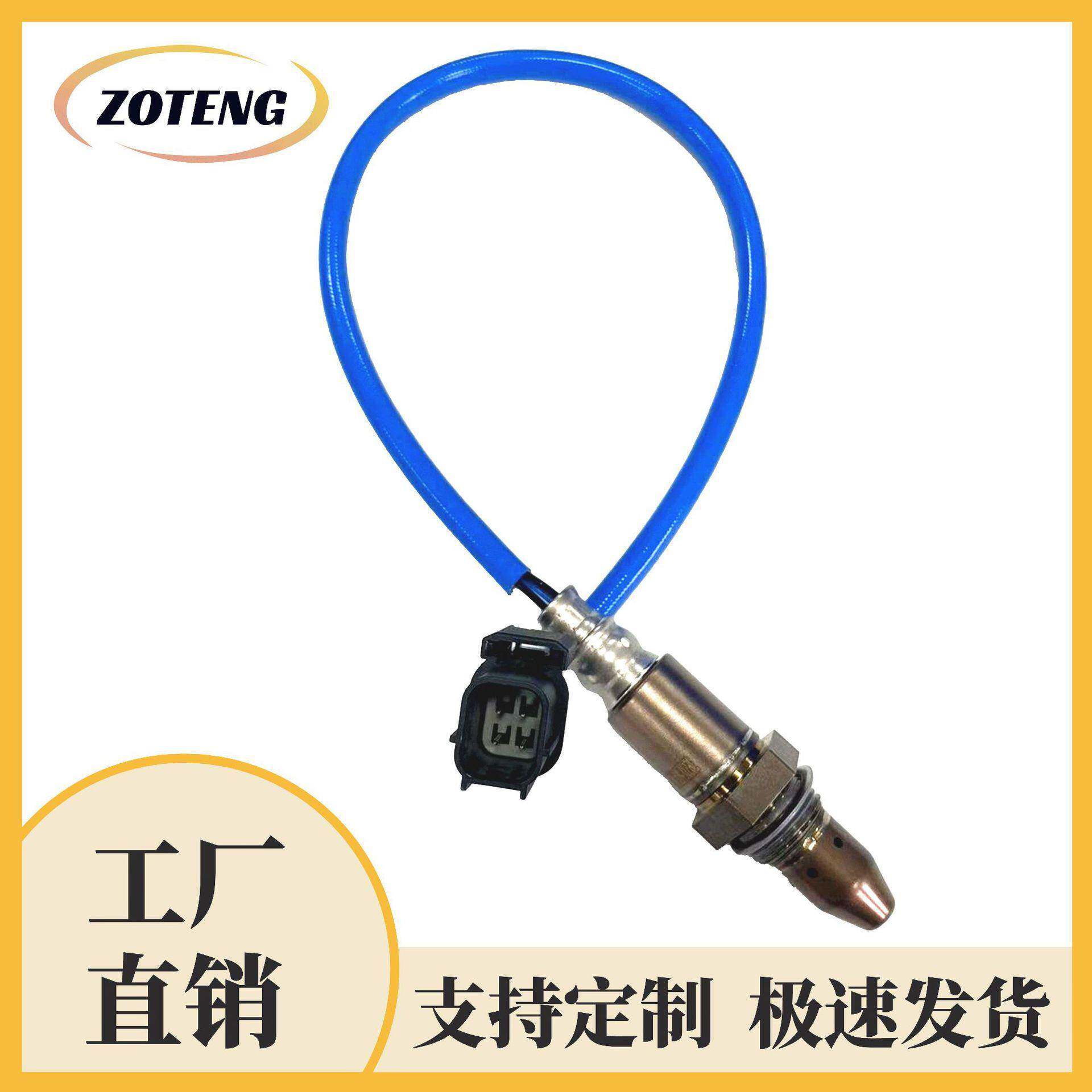 跨境汽车氧传感器36531-RLC-J01oxygen sensor