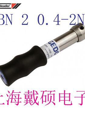 德国GEDORE 吉多瑞 011100 TBN2 0.4-2N.m扭力扳手TBN 10 011200
