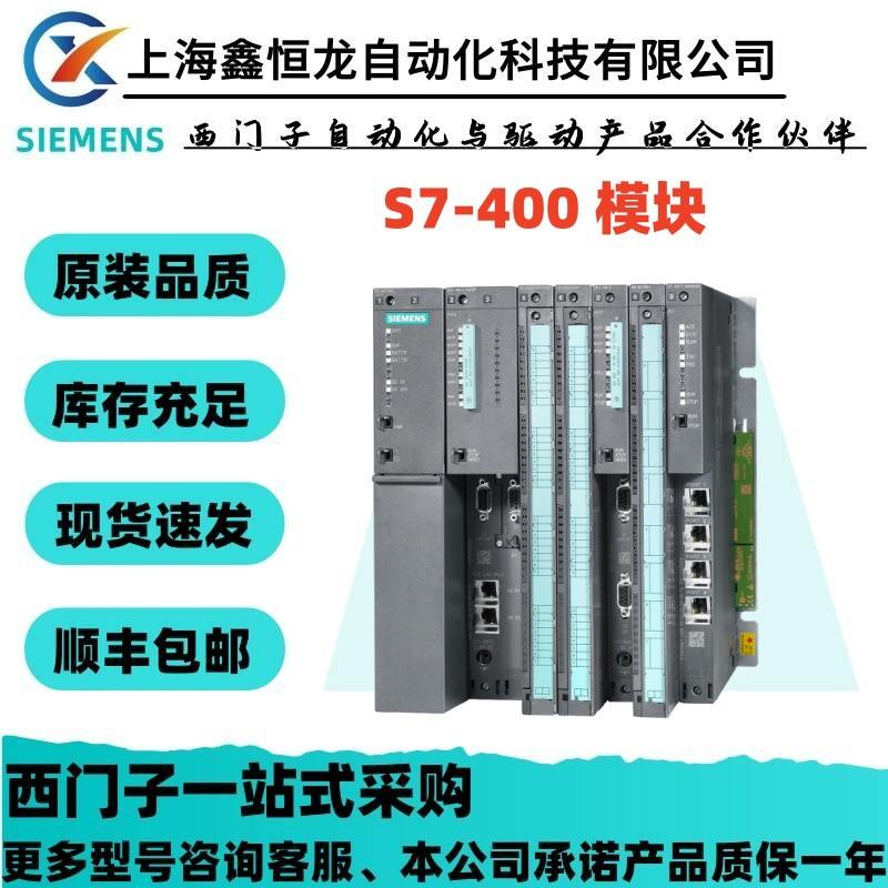 6ES7451-3AL00-0AE0 SIMATIC S7-400,定位组件 FM 451