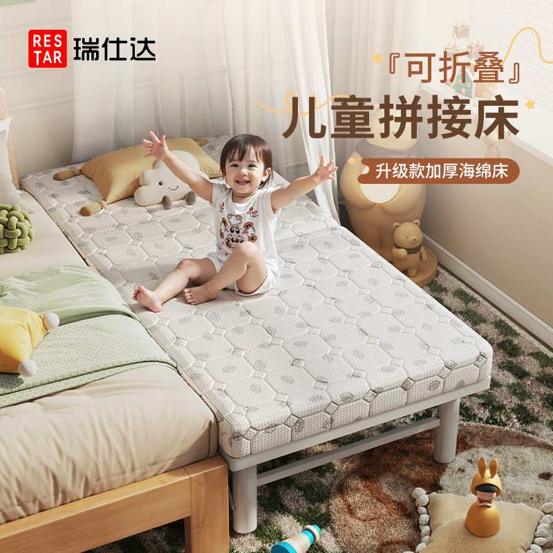 瑞仕达折叠床家用成人儿童拼接床加宽宝宝床大人可睡床边婴儿小床