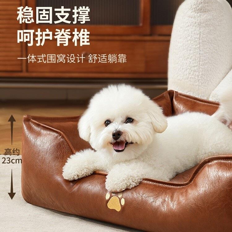 皮质狗窝四季通用夏天狗狗沙发泰迪狗宠物床小型犬宠物窝猫窝猫垫