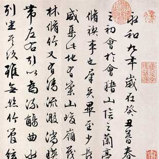 明文徵明江南春词意图卷名人字画卷轴行楷书法名帖复制品书画手卷