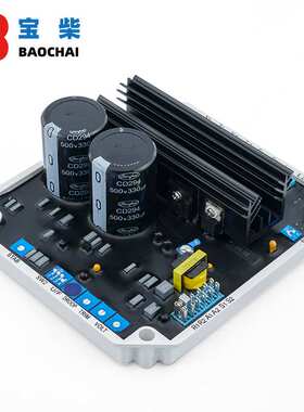 发电机AVR调压器VR08 VR06代替KF308AKF306A调压板自动交流稳压器