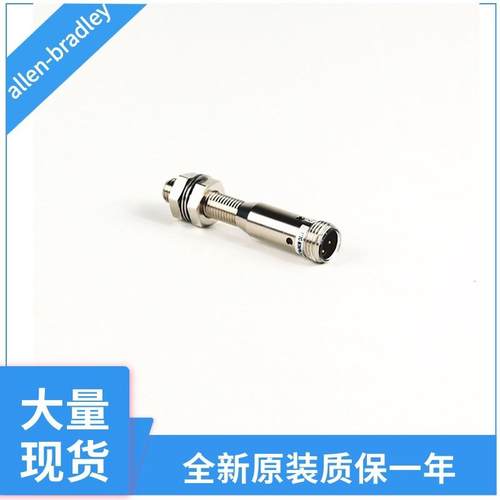 罗克韦尔传感器872C-A5C18-A2 872C-A5N18-A5