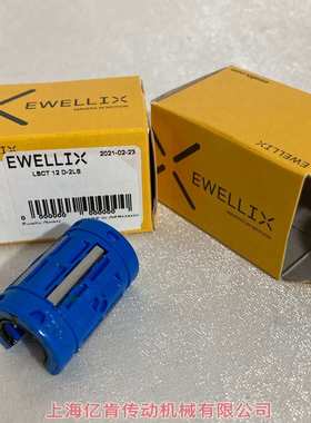 SKF-EWELLIX LBCT12D-2LS LB12 直线轴承 德国进口 12X22X32