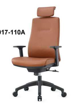 销售久坐舒适皮质高档大班椅老板椅办公椅36017-110A