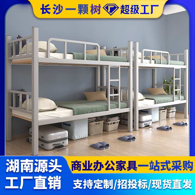 长沙铁床铁架床工厂 学生宿舍上下床定做双人上下铺铁艺床静音