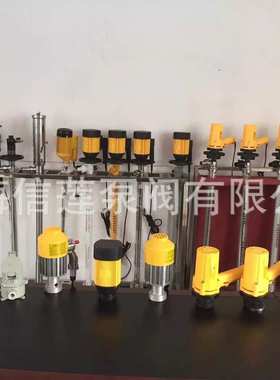 YBYB-40PG不锈钢防爆油桶泵电动插桶泵|电动油抽汽油泵柴油泵