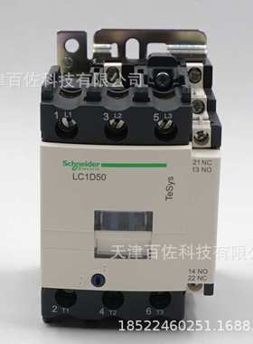 LC1D接触器LC1D50F7C接触器LC1D50F7C 50A 110V三级交流接触器