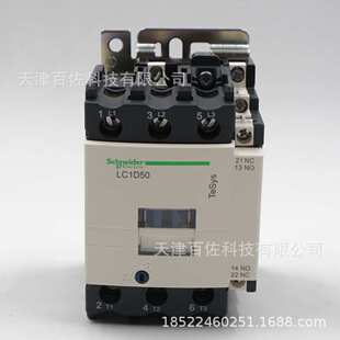 LC1D接触器LC1D50F7C接触器LC1D50F7C 50A 110V三级交流接触器