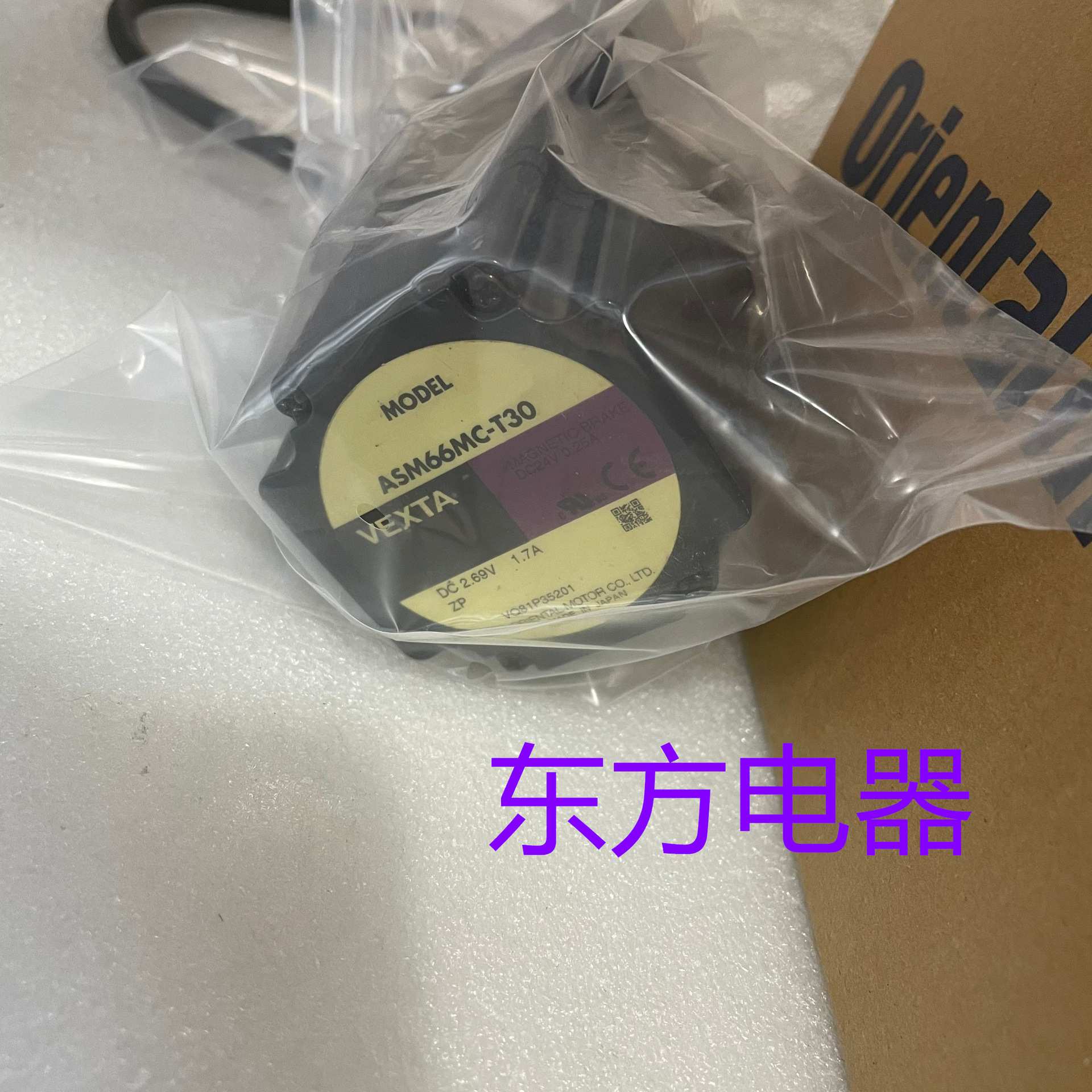 东方电机ASM66MC-T30