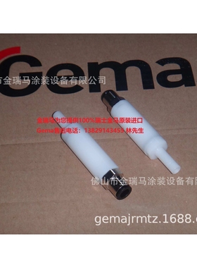 供应瑞士金马OptiFeed PP06 Filter cartridge滤芯 1006670