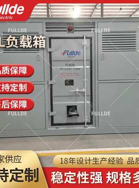 RL负载  LB,2500kW,1875kvar,AC13.8kV  阻感一体负载