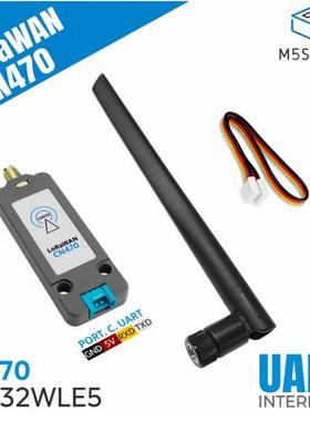 M5Stack LoRaWAN CN470频段通讯模块 STM32WLE5 支持P2P通信