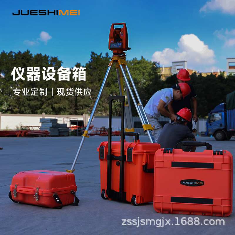 电力控制测绘设备仪器箱定制365拉杆户外防水工具露营收纳带轮