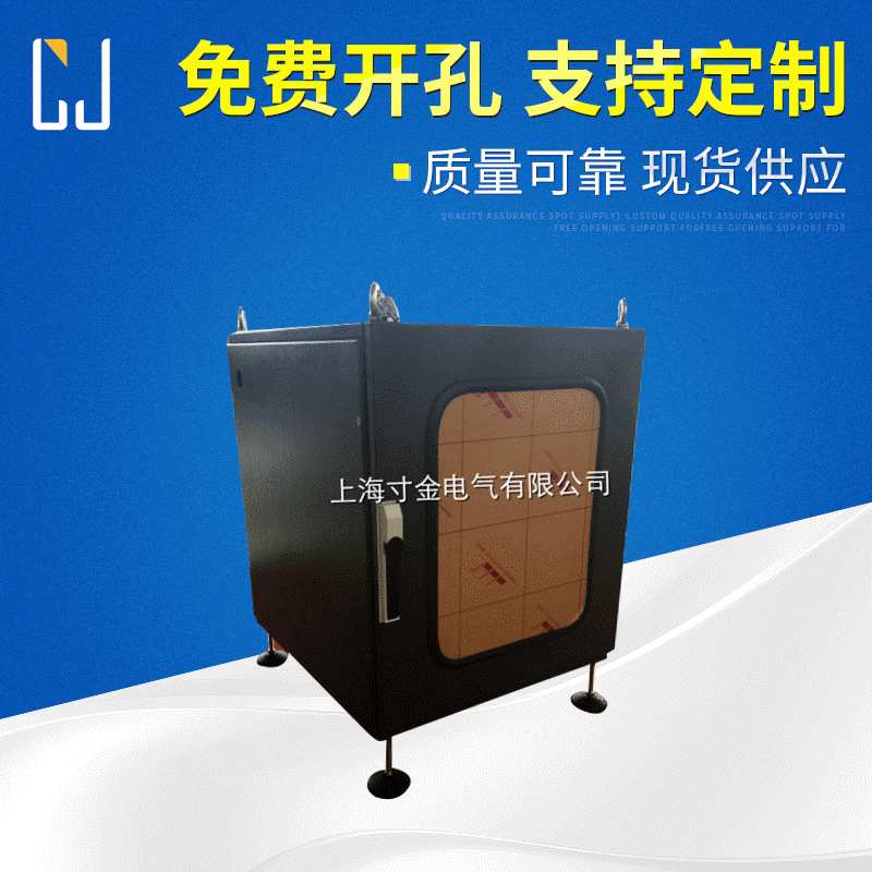 仿威图网络柜，家用网络柜，左右侧板可拆卸，前门配有机玻璃