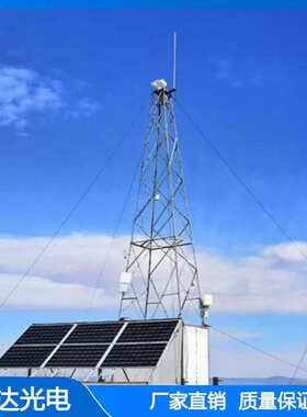 【年销量3000万】易达光电YDM-390W中继站太阳能发电板