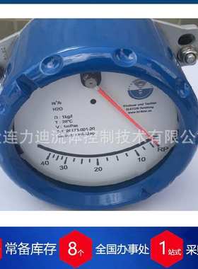 德国TABLAR质量流量计PP-H DN40