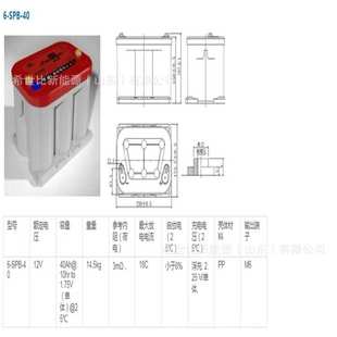 双登卷绕启动蓄电池6-SPB-40/12V40AH混合电动汽车发电机起动电瓶