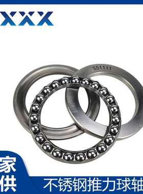 厂家直供  S51118 S51120 电动工具轴承 不锈钢推力球轴承