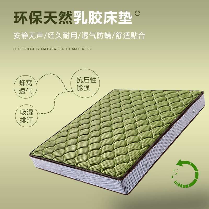 轻奢天然垫5D透气静音婴儿床整网弹簧床家用卧室1.5m床垫软垫乳胶
