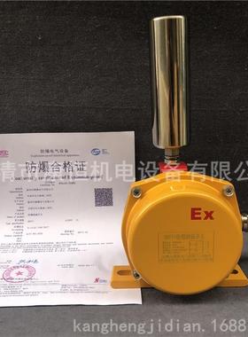 防爆两级跑偏开关ExKPT1(BKPT1)防爆跑偏控制器ExKPT1-20-35