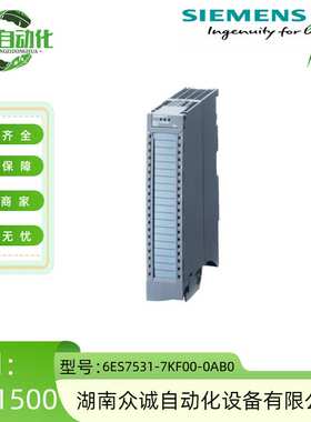 6ES7531-7KF00-0AB0 1500PLC模拟量输入模块AI8