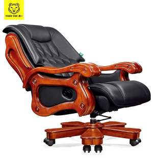 虎一办公家具真皮老板椅实木大班台椅子总裁办公椅电脑椅旋转可躺
