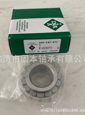 厂家现货供应减速机F-229070 F-229070.01