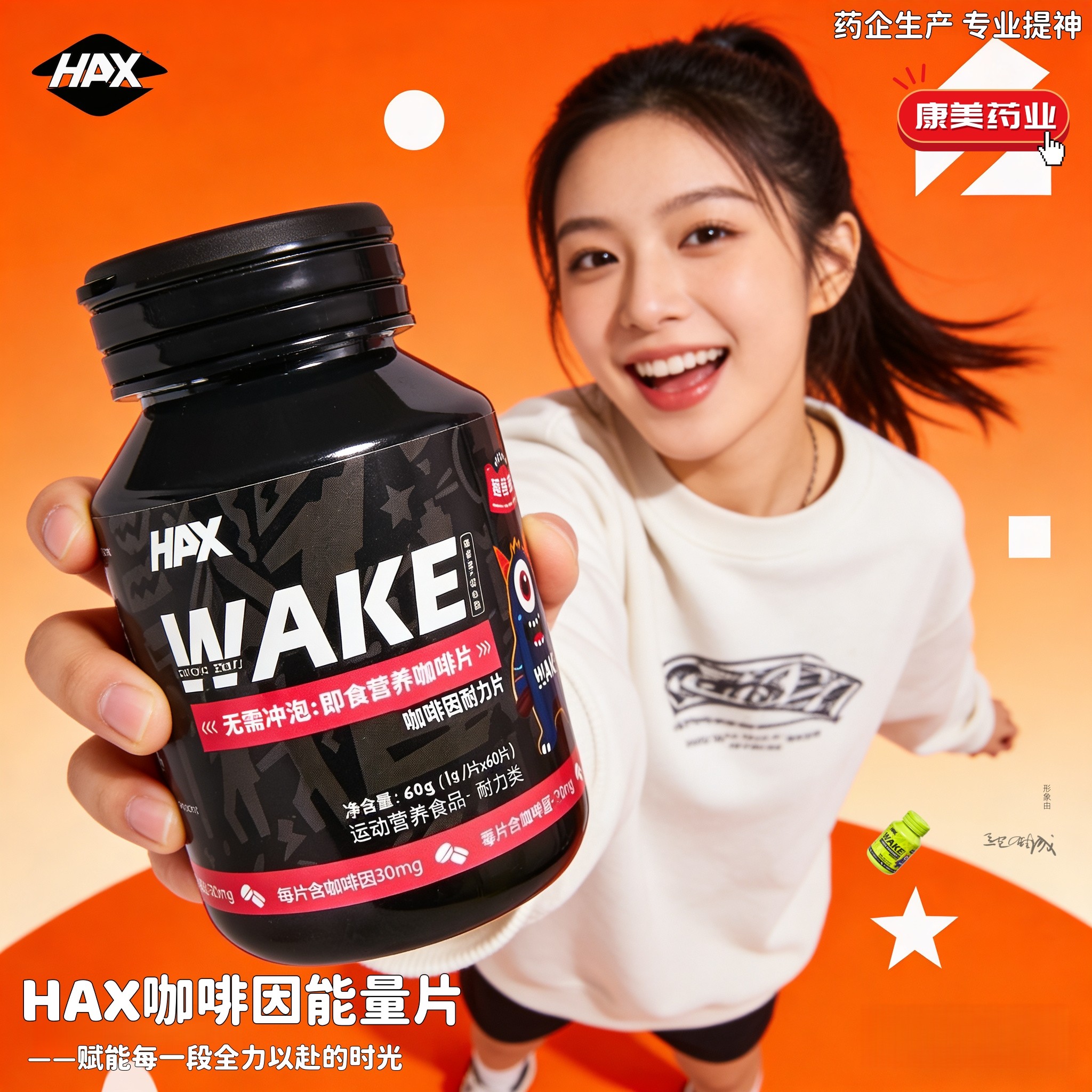 提神咖啡因片提神防困神器上课开车犯困提神醒脑固体咖啡片60片,零食/坚果/特产,功能糖果/压片糖果,淘宝优惠券,粉丝福利购,淘宝优惠卷