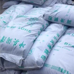冷室压铸机配件铝合金压铸冲头颗粒黑颗粒白颗粒冲头润滑颗粒油