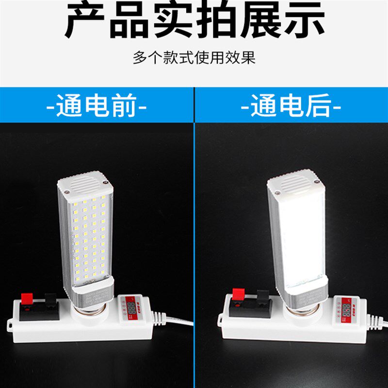led试灯器试电线 线夹灯泡老化器测试夹两四位灯具快速检测试接线