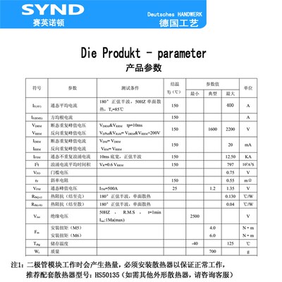 MDK400-16 直流电源防反充MDK400A1600V防逆防反二极管400A